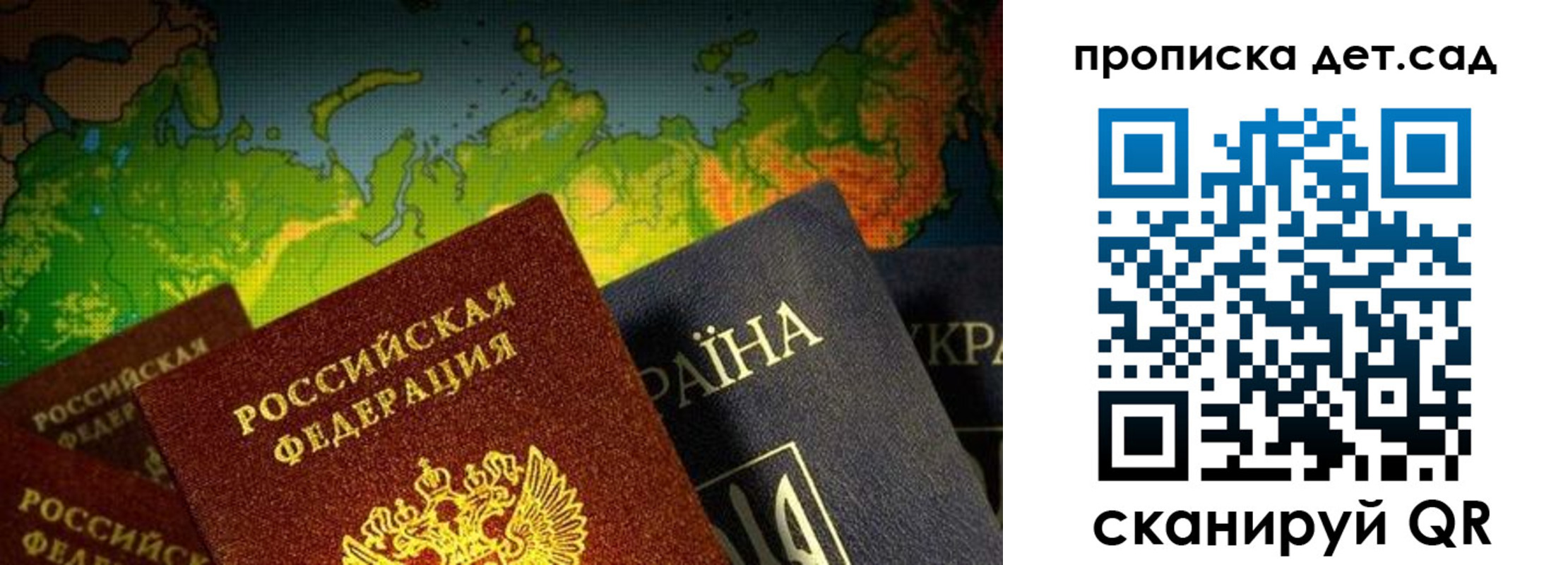 где прописаться в Мирном
